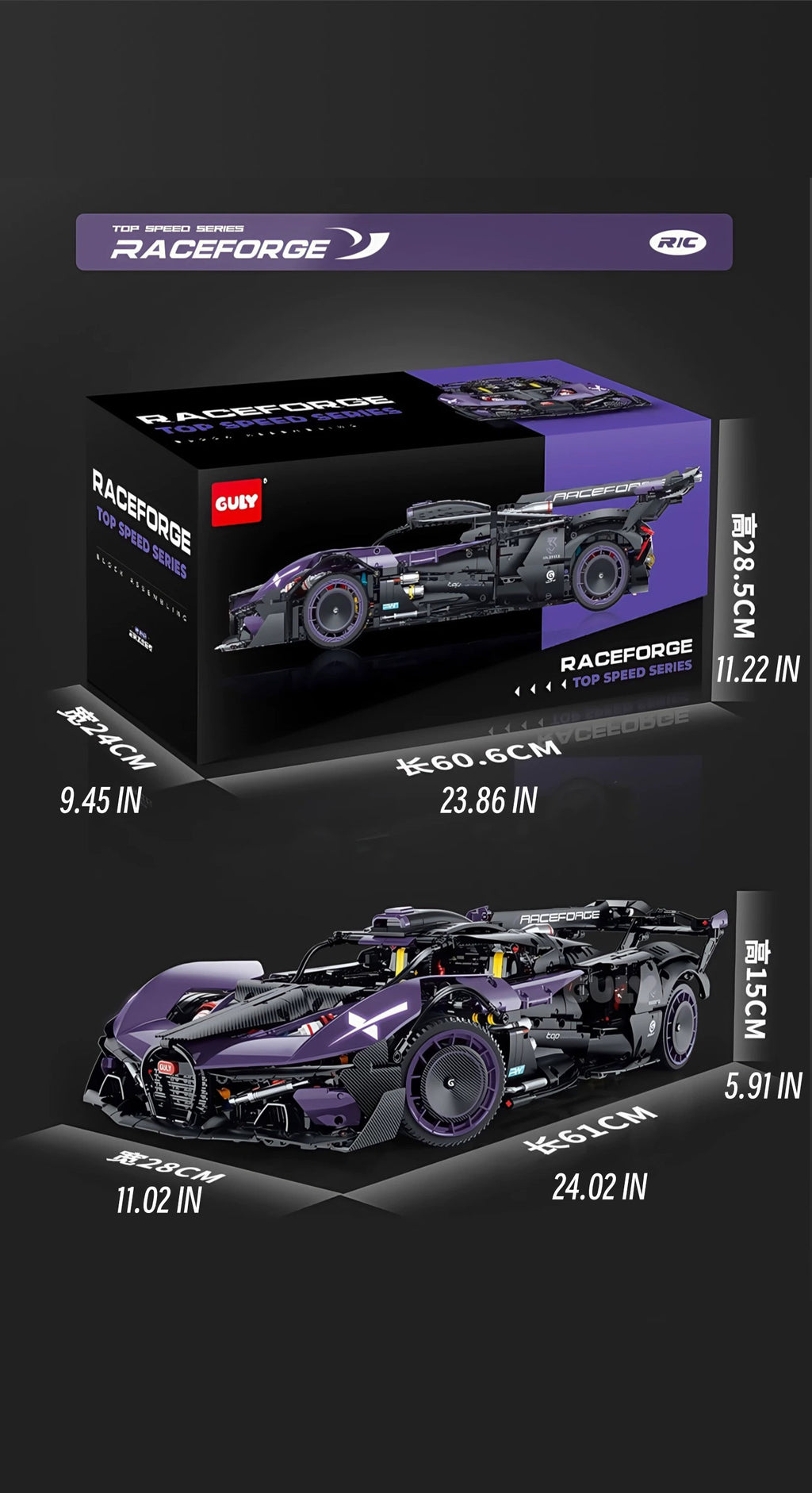 Bugatti Flying fire meteor-1：8 scale